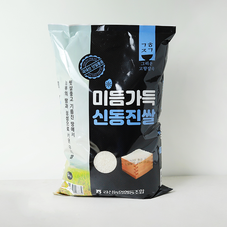[부식]미듬가득신동진쌀