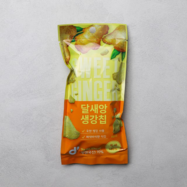[간식]달새앙 생강칩