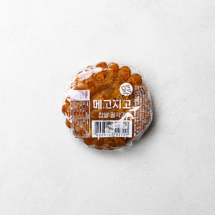 [간식]찹쌀꿀약과