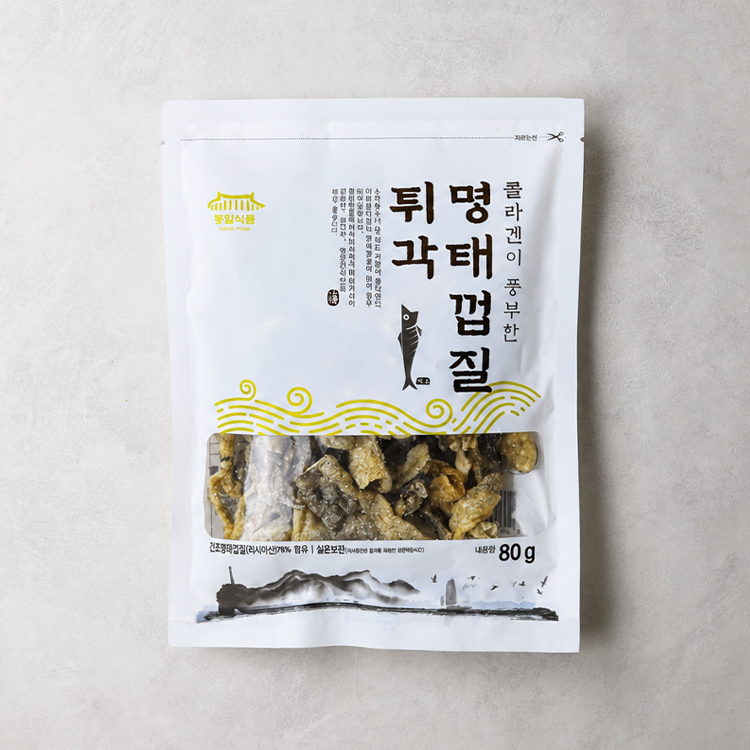 [간식]명태껍질튀각